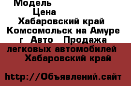  › Модель ­ Honda Integra › Цена ­ 20 000 - Хабаровский край, Комсомольск-на-Амуре г. Авто » Продажа легковых автомобилей   . Хабаровский край